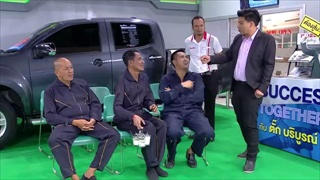 บริษัท ฮา ไม่จำกัด - โชว์รูม โชว์ฮา ตอน นักพูดปลุกใจ [04 ธ.ค. 59]