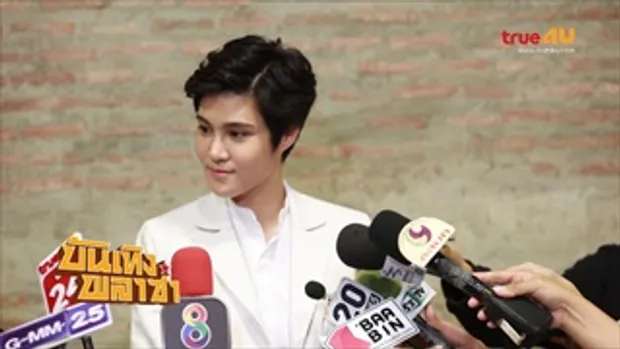 หมอเจี๊ยบ ลลนา ควง เดียร์ บุษรา  ร่วมงานแต่ง “พอลลี่-เบนซ์”