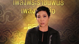 แอม เสาวลักษณ์ ทำการบ้านหนัก เพลง 