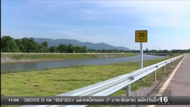 สุขชาวบ้าน : คลองภักดีรำไพ แก้มลิงแหล่งสุดท้ายของพ่อหลวง