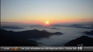 ภูฟ้าไทย ที่ท่องเที่ยวใหม่ เมืองเชียงราย