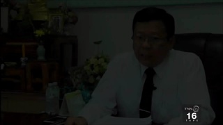 ข้อพิพาทเกาะดอนคำพวง