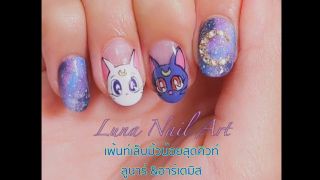 Luna Nail Art เพนท์เล็บลายเหมียวลูน่า