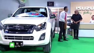 บริษัท ฮา ไม่จำกัด 08 มกราคม 60