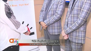 วินัย พันธุรักษ์ พร้อมลูกชายชวนฟังเพลง อย่าทำให้ฉันฝันเก้อ