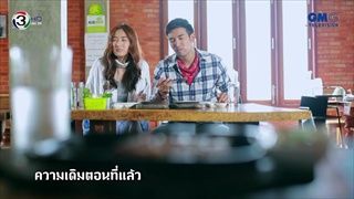 Journey The Series - ตอน อีสานแซ่บนัว - EP.9 - นครพนม 1/4