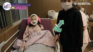 ID MODEL TV - Ep.11 Nook Idor 1Day After Surgery โรงพยาบาลไอดี