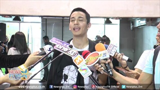 กันนภัทรแจงสถานะศิตาไม่รีบขอดูนานๆงบ7หลักปลูกบ้านให้พ่อแม่/มีงานใหม่