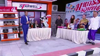 บริษัท ฮา ไม่จำกัด - เฮฮาหน้าร้าน ตอน เชฟกระทะแตก [12 ก.พ. 60]