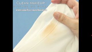 ขจัดคราบบนเสื้อขาวเผลอโดนเมคอัพ (Clean makeup stained on shirt)