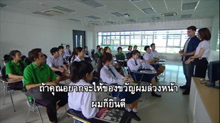 น้องใหม่ร้ายบริสุทธิ์ ตอนรักต้องเรียน 3/3