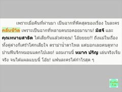 คลื่นชีวิต หมาก ปริญ เล่นจริงในฉากนี้! งานนี้ คิมเบอร์รี่ ว่าไง เห็นแล้วพูดไม่ออก ให้ภาพเล่าเรื่อง