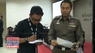 เด้ง!2ตำรวจช่วยราชการเอี่ยวขบวนการลักลอบขนนอแรดผิดกม.