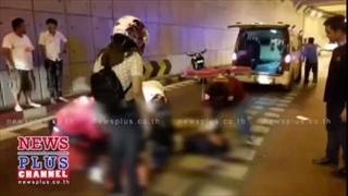 2 หนุ่มสาว ควบบิ๊กไบค์ แหกโค้งในอุโมงค์ลอดแยกปากเกร็ด เจ็บสาหัสแขน-ขาเกือบขาด