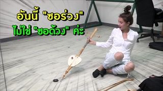 สน-วิวกับการฝึกเล่นเครื่องดนตรีไทยเพื่อแต่ปางก่อน | รายวันบันเทิง | one31