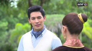 ถ้าฉันเดินนำ ฉันจะไม่เห็นเธอ | แต่ปางก่อน | one31