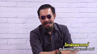 ราศีดวงแป้กประจำสัปดาห์ จะทะเลาะกับคนอื่นเพราะเรื่องไม่เป็นเรื่อง (26 มี.ค. - 1 เม.ย.)