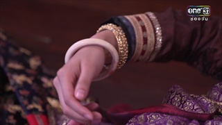 ถึงเวลาต้องลาจากเธอ | แต่ปางก่อน | one31