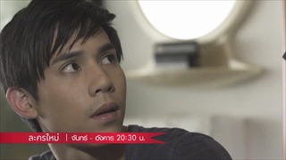 ตัวอย่าง ชีวิตเพื่อฆ่า หัวใจเพื่อเธอ | EP.3-4 | 3-4 เม.ย. 60 | one 31