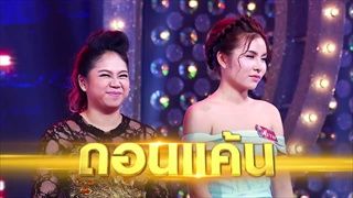 ตัวอย่าง ศึกวันดวลเพลง เสาร์ ๕ | EP.15 | 22 เม.ย. 2560 | one31