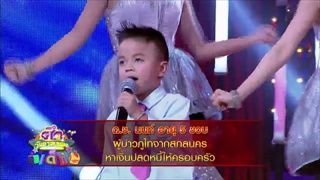 ศึกวันดวลเพลงเด็ก | นนท์ : ชอบทำให้คนคิดถึง | 12 ก.พ. 2560 | one 31