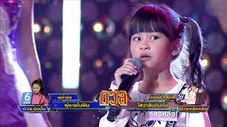 ศึกวันดวลเพลงเด็ก | น้องหลิง หลิง : ไสว่าสิบ่ถิ่มกัน | 11 มี.ค. 2560 | one31