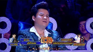 ศึกวันดวลเพลงเด็ก | น้องหลิง หลิง : ผีเสื้อใจร้ายกับดอกไม้ใจอ่อน | 18 มี.ค. 2560 | one31