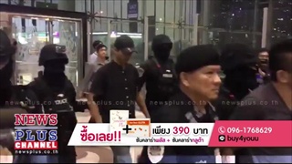 ปส. รวบหัวหน้าขบวนการขนยาเสพติดข้ามชาติ รายใหญ่คาสนามบิน