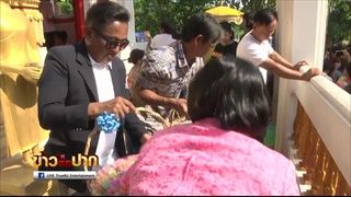 ข่าวติดปาก 27-04-17 Break 2