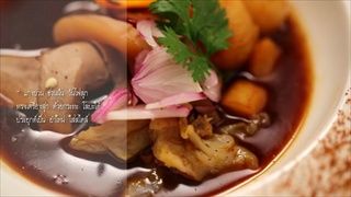 เรียกแม่ครัวก็ได้นะ | TOP CHEF THAILAND | one31