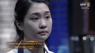 เชฟตาม..ยังตามอยู่ | TOP CHEF THAILAND | one31