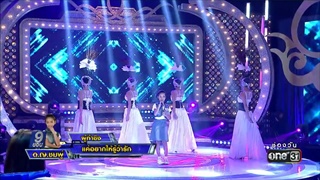 ศึกวันดวลเพลงเด็ก | น้องชมพู่ : แค่อยากให้รู้ว่ารัก | 29 เม.ย. 60 | one31