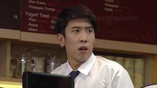 น้องใหม่ร้ายบริสุทธิ์ | ตอน ผมอยากดัง [3/3]