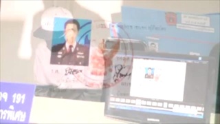 191 รวบ2คนเปิดร้านถ่ายรูป ปลอมวุฒิการศึกษา บัตรขรก. ขายผ่านออนไลน์
