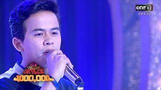 ศึกวันดวลเพลง เสาร์ ๕ | เล้ง vs เจมส์ | ระเบิดศึก | 13 พ.ค. 2560 | one31