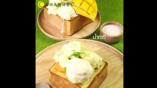 โทสต์ทุเรียน (Durian Sticky Riice Toast)