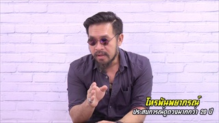 ราศีดวงแป้ก ทำอะไรก็ติดขัด อุปสรรคเยอะ (21-27 พ.ค.2560)