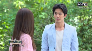 ความทรงจำของอันตรา | แต่ปางก่อน | เรียกน้ำย่อย | one31