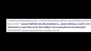 โคตรฮา!!! พระเอกแถวหน้าช่อง 3 เข้าไปรุมด่าพระเอกรุ่นน้องคนนี้..เจ้าตัวทนไม่ไหว ด่ามาด่ากลับ