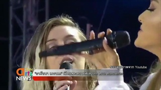 “อาเรียนา แกรนเด” เปิดแสดงคอนเสิร์ต One Love Manchester