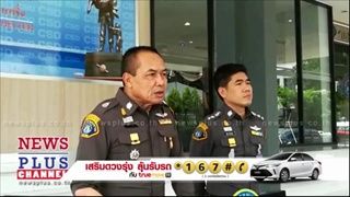 กองปราบ เผยรวบแล้ว3ทหารลอบขายอาวุธส่งไปรษณีย์ -หมายจับพลเรือน15คน