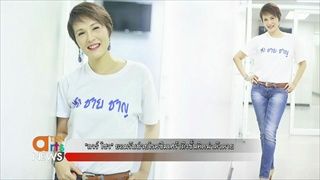 แวร์ โซว ยอมรับป่วยโรคซึมเศร้าถึงขั้นคิดฆ่าตัวตาย