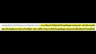 เปรี้ยว นอนคุกอย่าคิดว่าสบาย! แค่คืนแรกก็เจอนักโทษรุ่นเก๋าทำแบบนี้! อยู่ยากหนักกว่าเดิมซะแล้ว!