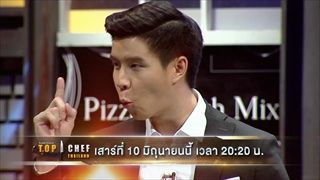ตัวอย่าง TOP CHEF THAILAND | EP.11 | 10 มิ.ย. 60 เวลา 2020 น. | one31