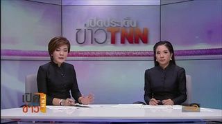 นศ.ฝึกงานเกาหลีถูกใช้งานหนัก-ลวนลาม ต้องหนีกลับไทย