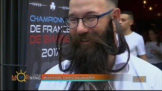 ฝรั่งเศสจัดประกวดเครางามชิงแชมป์โลก