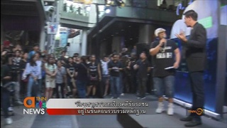 ดีเจเชาเชา ยังหลอน ต้องให้แฟนขับรถให้