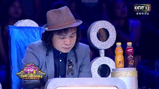 ศึกวันดวลเพลง | วินาทีดวล น้ำฟ้า,ปอ |  26 มิ.ย.60 | one31