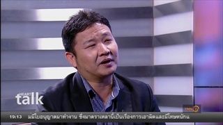 พลิกชีวิต พิชิตใจ