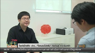 โรคนอนไม่หลับ ภัยร้ายสู่ภาวะซึมเศร้า